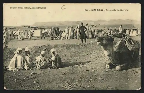 AK Sidi Aissa, Ensemble du Marché