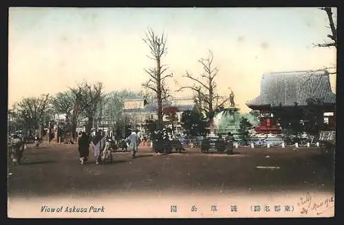 AK Tokyo, View of Askusa Park