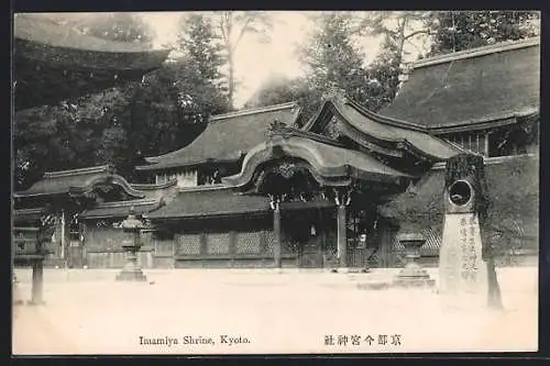 AK Kyoto, Imamiya Shrine