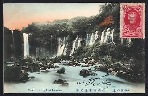 AK Hakone, Tisuji water fall