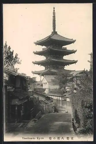 AK Kyoto, Yasakanoto