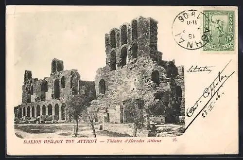 AK Athènes, Théatre d`Herodes Atticus