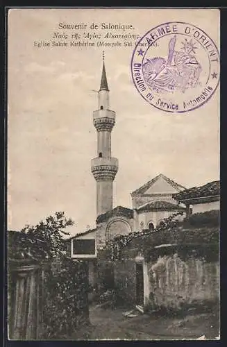 AK Salonique, Eglise Sainte Kathérine (Mosquée Ski Cheriffé)