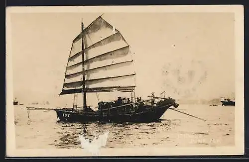 AK Hongkong, Chinese Junk