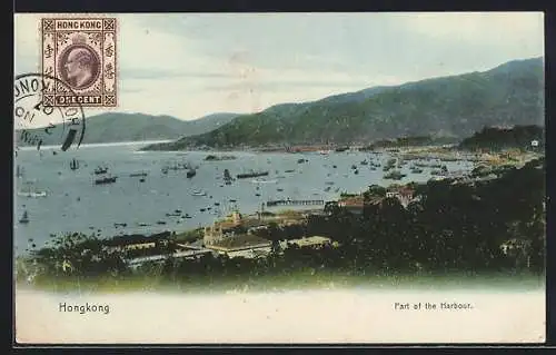 AK Hongkong, Part of the Harbour