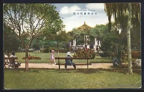 AK Tientsin, French park