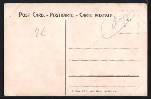 AK Shanghai, Bund and Nanking Rd. Corner