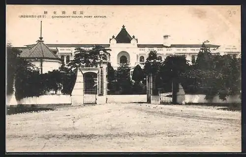 AK Port Arthur, Government House