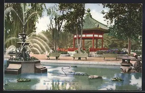 AK Tientsin, Yamato park, Japanese conc.
