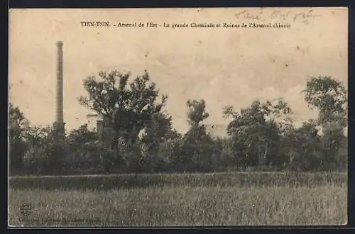 AK Tien-Tsin, Arsenal de l`Est, La grande Cheminée et Ruines de l`Arsenal chinois