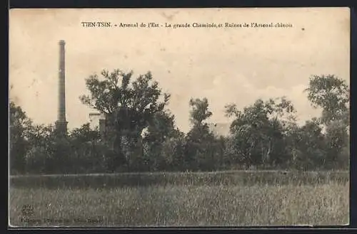 AK Tien-Tsin, Arsenal de l`Est, La grande Cheminée et Ruines de l`Arsenal chinois