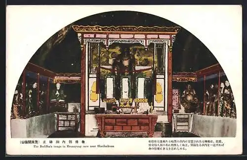 AK Shanhaikuan, The Buddhas image in Hsuanyang cave