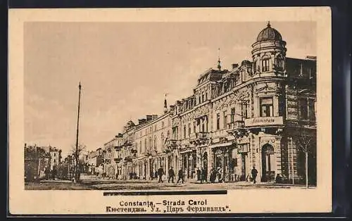 AK Constanta, Strada Carol