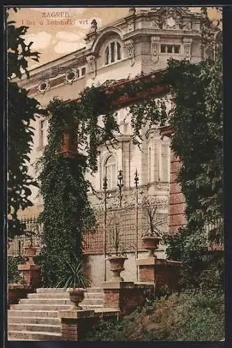 AK Zagreb, Ulaz u botanicki vrt