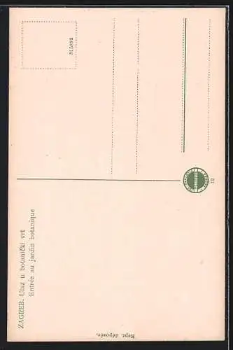 AK Zagreb, Ulaz u botanicki vrt