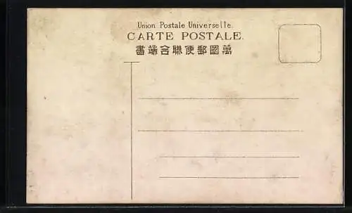 AK Zwei Geishas auf einer Blumenwiese vor Wohnhäusern