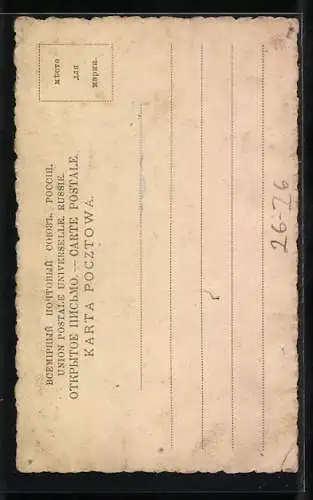 Künstler-AK Handgemalt: Wappen mit Axt unter einem Ritterhelm