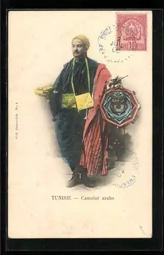 AK Tunisie, Camelot Arabe