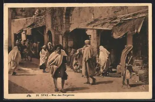 AK Sfax, Rue des Forgerons
