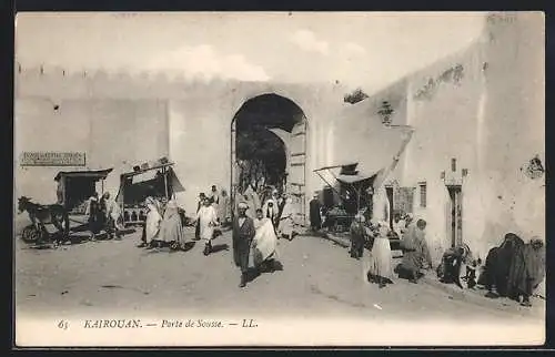 AK Kairouan, porte de Sousse