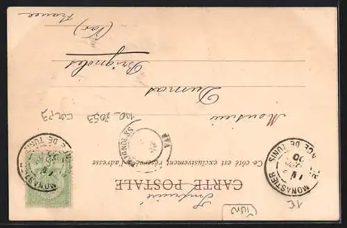 AK Kairouan, Mosquée des Trois Portes