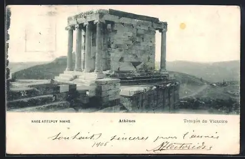 AK Athènes, Temple de Victoire