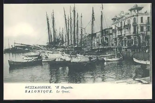 AK Salonique, Le Quai