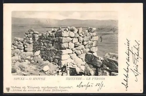 AK Tirynthe, Le Pyrgos