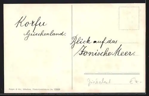 AK Korfu, Pondikonisi