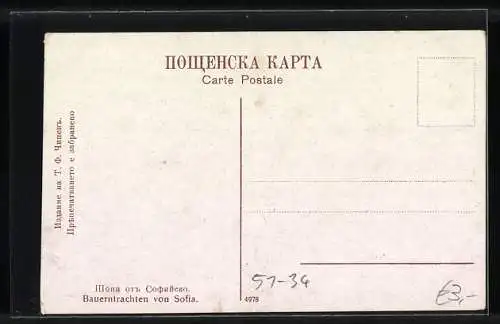 AK Bauerntrachten von Sofia