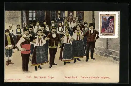 AK Roustchouk, Danse nationale bulgare