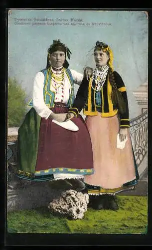 AK Bauernfrauen aus der Nähe von Roustchouk in bulgarischer Tracht