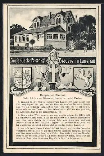 AK Lauenau, Gasthaus Felsenberg-Brauerei L. Rupp, Wappen Calenberg u. Prov. Hannover, Kleiner Mönch m. Bierkrügen, Lied