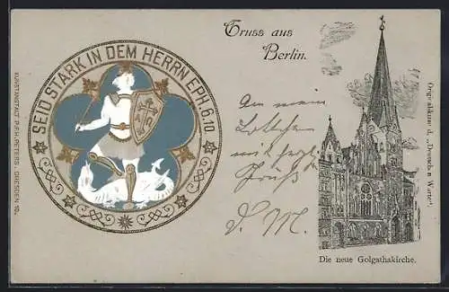 Präge-Lithographie Berlin, Neue Golgathakirche in der Borsigstrasse, Christliches Emblem mit besiegtem Drachen