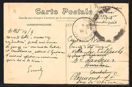 AK Settat, Vue cote Nord-Est