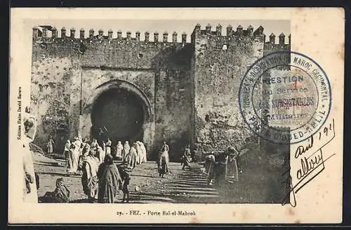 AK Fez, Porte Bal-el-Mahrok