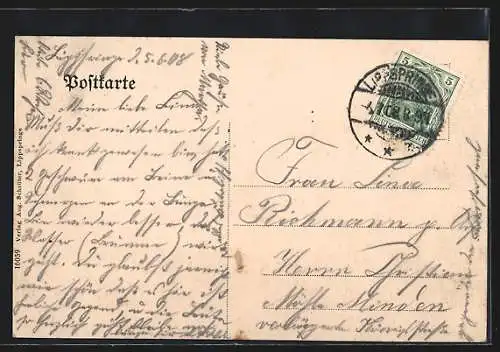 AK Lippspringe, Trinkhalle