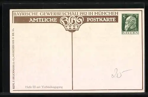 Künstler-AK München, Bayrische Gewerbeschau 1912, Halle III, Ganzsache Bayern