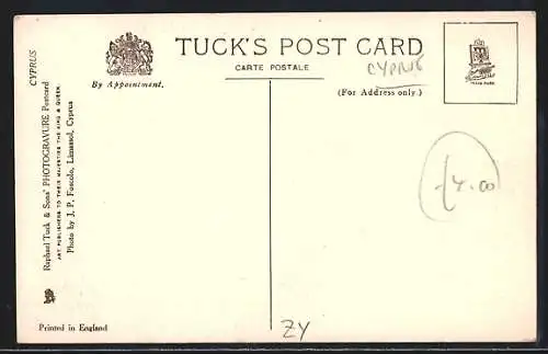 AK Famagusta, Othellos Tower