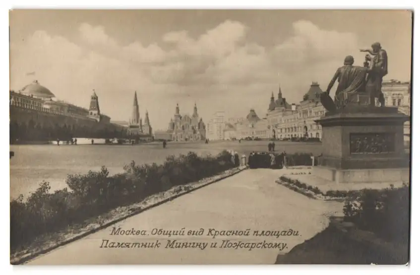 38 Fotografien Ansicht Russland / Sowjetunion 1917-1947, Städteansichten, Moskau, Frunse, Baku, Stalingrad, Taschkent 1