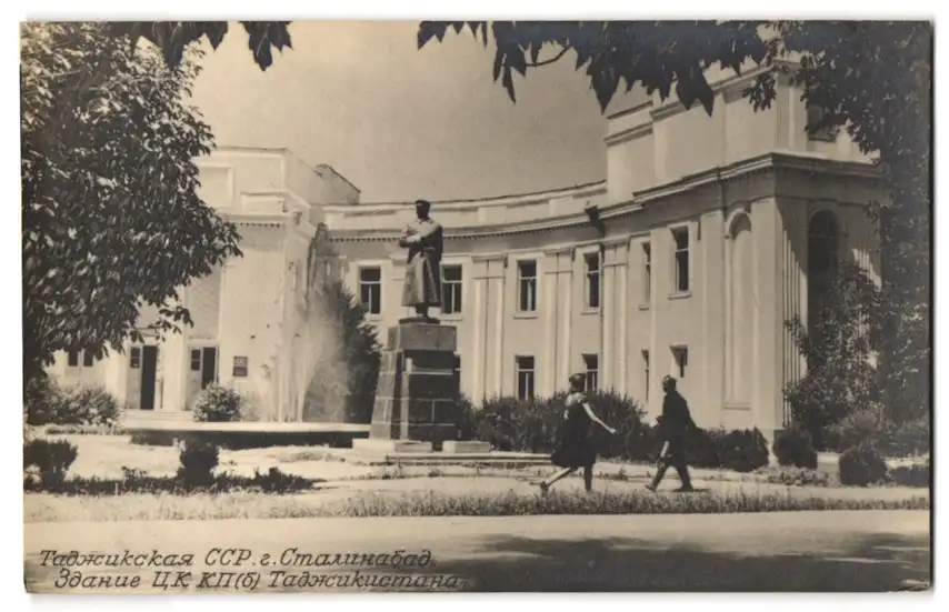 38 Fotografien Ansicht Russland / Sowjetunion 1917-1947, Städteansichten, Moskau, Frunse, Baku, Stalingrad, Taschkent 15