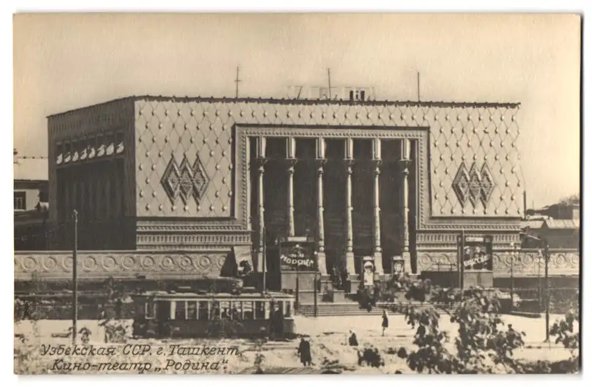 38 Fotografien Ansicht Russland / Sowjetunion 1917-1947, Städteansichten, Moskau, Frunse, Baku, Stalingrad, Taschkent 16