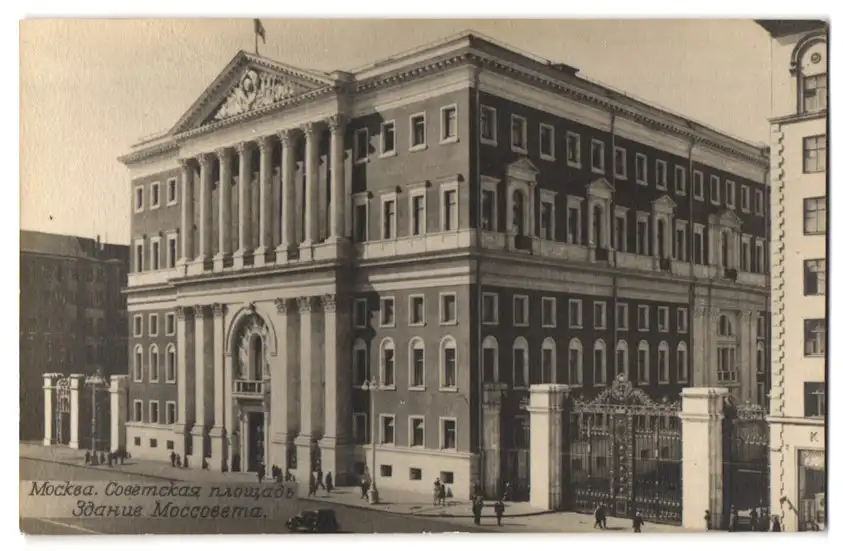 38 Fotografien Ansicht Russland / Sowjetunion 1917-1947, Städteansichten, Moskau, Frunse, Baku, Stalingrad, Taschkent 2