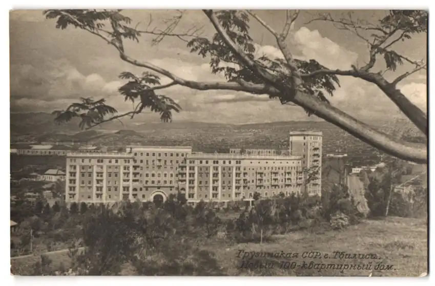 38 Fotografien Ansicht Russland / Sowjetunion 1917-1947, Städteansichten, Moskau, Frunse, Baku, Stalingrad, Taschkent 21