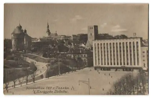 38 Fotografien Ansicht Russland / Sowjetunion 1917-1947, Städteansichten, Moskau, Frunse, Baku, Stalingrad, Taschkent