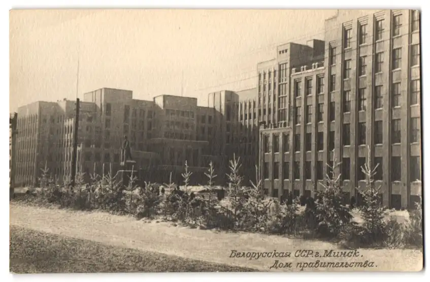 38 Fotografien Ansicht Russland / Sowjetunion 1917-1947, Städteansichten, Moskau, Frunse, Baku, Stalingrad, Taschkent 27