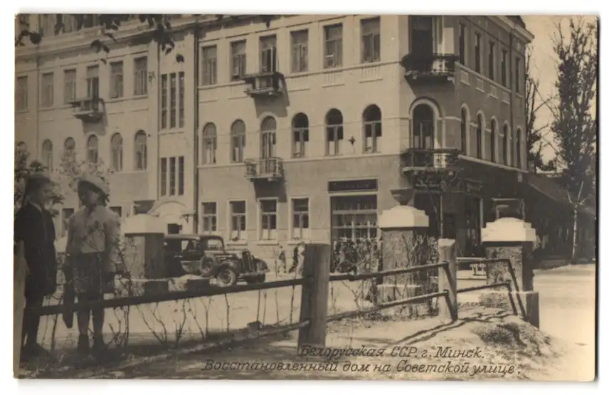 38 Fotografien Ansicht Russland / Sowjetunion 1917-1947, Städteansichten, Moskau, Frunse, Baku, Stalingrad, Taschkent 29