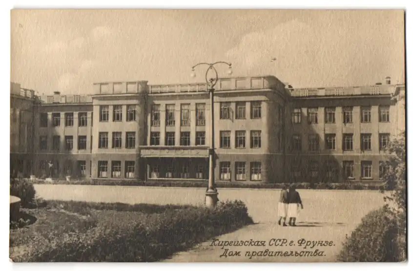 38 Fotografien Ansicht Russland / Sowjetunion 1917-1947, Städteansichten, Moskau, Frunse, Baku, Stalingrad, Taschkent 3