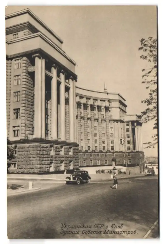 38 Fotografien Ansicht Russland / Sowjetunion 1917-1947, Städteansichten, Moskau, Frunse, Baku, Stalingrad, Taschkent 34