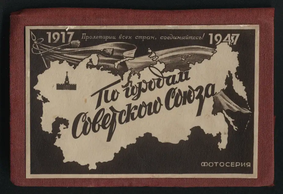 38 Fotografien Ansicht Russland / Sowjetunion 1917-1947, Städteansichten, Moskau, Frunse, Baku, Stalingrad, Taschkent 38